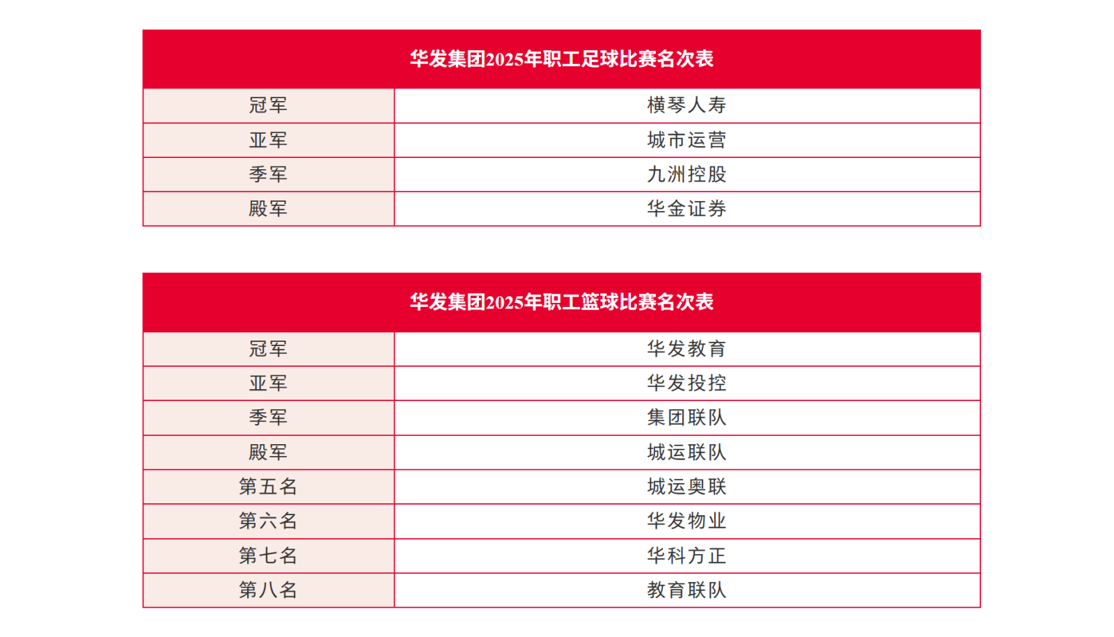 微信图片_20251029111631_383_36.png